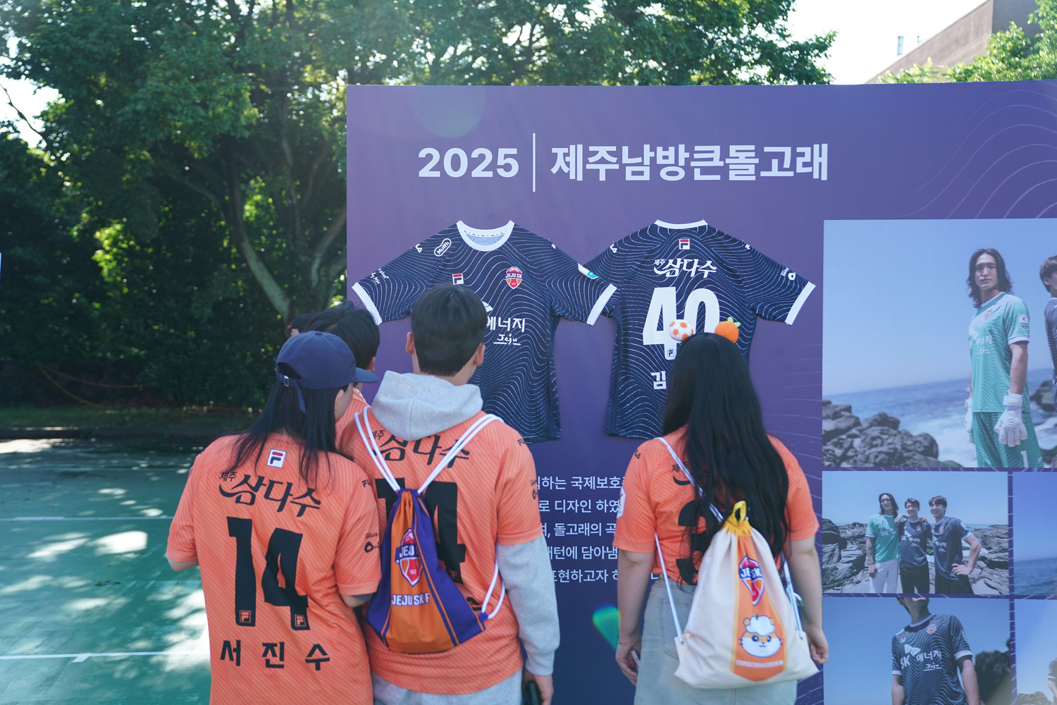 휠라, 제주SK FC와 지속가능 스포츠 캠페인 전개 1562-Image